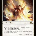 【DMG】９日＆１０日スポイラー【残虐の達人はカーリアで出したら、カス・・・では無かった。　テイサ様！踏んで下さい！！】