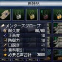 アルギンで海戦　イスパターン