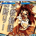 今日はドラゴンの迷路スポイラー以上に『アレ』な『アレ』が来て大賑わい