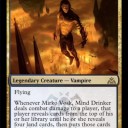ドラゴンの迷路　その8　