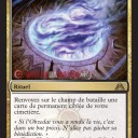 ドラゴンの迷路　その8　