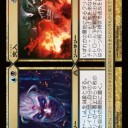 DGM色々【4/12】
