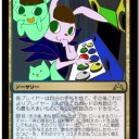 しゅうまつ