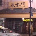 【悲報】
