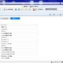 ちょｗｗ誰だし。
