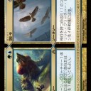 DGMプレビュー。と、週末の戦国について