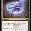 DGMプレビュー。と、週末の戦国について