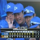 多村先制打！阪神記録止めだぜ～！！