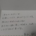 結婚式