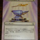 《鋼打ちの贈り物/Steelshaper’s Gift(5DN)》