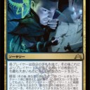 FNM築地コミュ(フライデーナイトマジック)