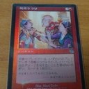 明日は維新レガシーです　あと雑記と近況