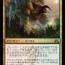 ドラゴンの迷路・雑記⑥