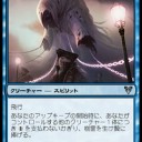 【DGM】ラルに寄す