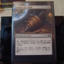 【拡張アート】 師範の占いの独楽 【宇宙】