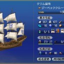 タリム盆地その2