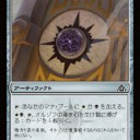 印鑑きたかと思ったら