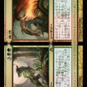 印鑑きたかと思ったら