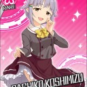 ボクが一番強いに決まってますよ｡プロデューサーさんはそんなコトも分からなかったんですか? 失礼ですね! いいです､許してあげます! その代わりにボクが強いって証明するの手伝って下さいね!
