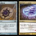 オルゾフいじめ