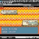 進撃のポケ廃