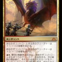 DGM　カードプレビュー３　神話３枚