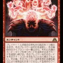 吹き荒れる潜在能力