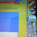 こんなんなう。(-_-#)