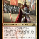ドラゴンの迷路・雑記⑩