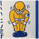 できる事ならハートを撃ち抜かれたかったです