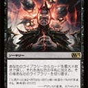 ドラゴンの迷路　その11