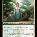 【DGM】湧血ゴブリンとセレズニアチャンピオンと4マナらせん