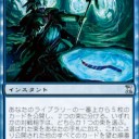 血男爵強い！けど・・・