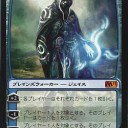 新カード妄想)《概念泥棒》：貴方が泉に落したのは大悪魔の鎖ですか？それとも醜悪な盗人の小道具ですか？