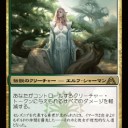 DGMのエルフ