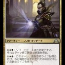 【GTC】好きこそ物の上手なれ