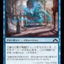 【GTC】好きこそ物の上手なれ