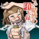 MOとかSSF4AE2012とか