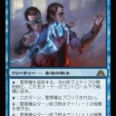 霊異種