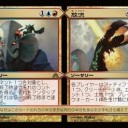【スポイラー】ドラゴンの迷路、気になったやつ⑦