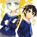 お兄ちゃんだけど愛さえあれば関係ないよねっ 8
