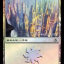 ドラゴンの迷路　プレリに向けて