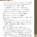 MTGコンティニュアスのお誘い＆週末大会お疲れ様でした。