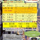 MTGコンティニュアスのお誘い＆週末大会お疲れ様でした。