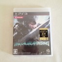 METAL GEAR RISING REVENGEANCE