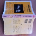 猫語の教科書