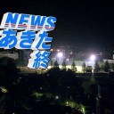4月22日の日記