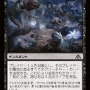 ドラゴンの迷路・雑記⑫