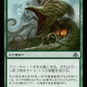 ドラゴンの迷路・雑記⑫
