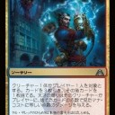 煽るぜｗｗ煽るぜｗｗｗマナで煽るぜｗｗｗｗなデッキ